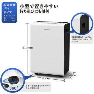 【ネット決済】【新品未使用】除湿機 12L/日 コンプレッサー式...