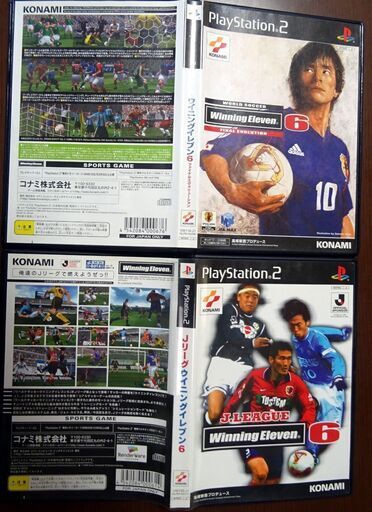 直売割引 Ps 2 サッカーゲーム ８点 家庭用ゲームソフト Www Afsd Net