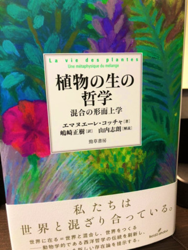 スタバで読書会 Kyo 山ノ内の友達のメンバー募集 無料掲載の掲示板 ジモティー スタバで読書会 Kyo 山ノ内の友達のメンバー募集 無料掲載の掲示板 ジモティー