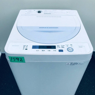 ✨2017年製✨1592番 SHARP✨全自動電気洗濯機✨ES-GE5A-V‼️の通販はau 