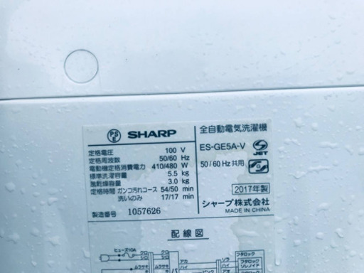ET1592A⭐️ SHARP電気洗濯機⭐️ 2017年製