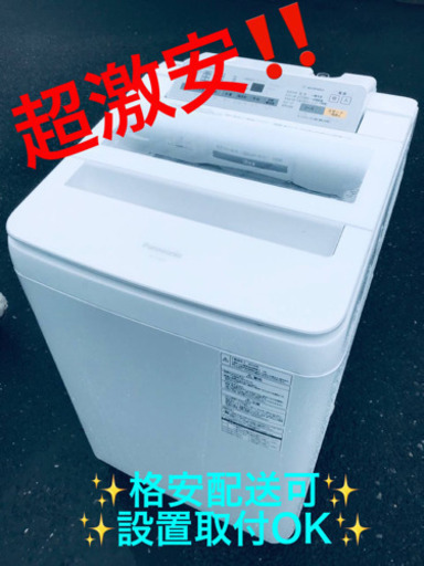 ET1593A⭐️8.0kg⭐️ Panasonic電気洗濯機⭐️