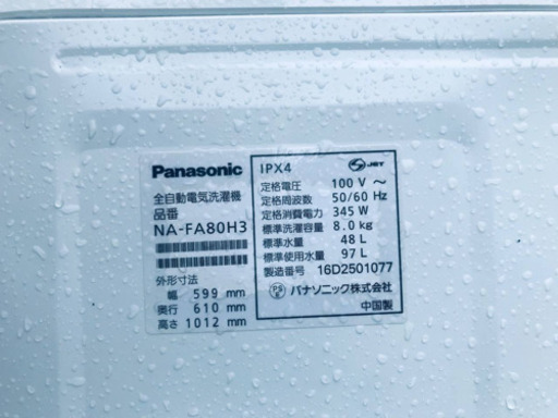 ET1593A⭐️8.0kg⭐️ Panasonic電気洗濯機⭐️