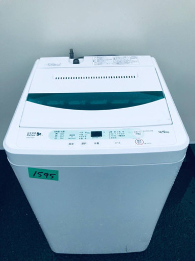 ✨2017年製✨1595番 YAMADA ✨全自動電気洗濯機✨YWM-T45A1‼️