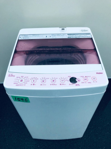 ✨2018年製✨1596番 Haier✨全自動電気洗濯機✨JW-C55CK‼️