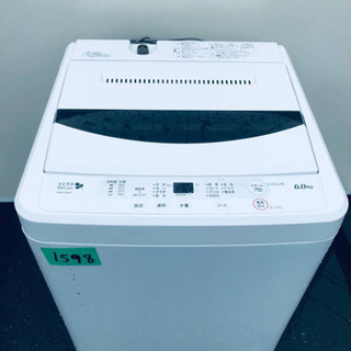1598番YAMADA✨全自動電気洗濯機✨YWM-T60A1‼️