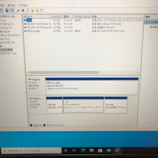 Lenovo ThinkPad L570 i5 7200U メモリ8gb高速SSD120gb/ HDD 500GB 15.6インチHD画面 Windows10Pro Office