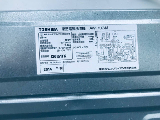 ‼️7.0kg‼️1601番 TOSHIBA✨東芝電気洗濯機✨AW-70GM‼️