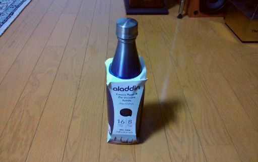 アラジン フレスコクールボトル ④パープル
