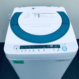 ‼️7.0kg‼️1602番 SHARP✨全自動電気洗濯機✨ES...