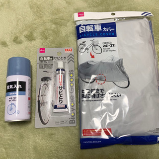 asahiの自転車