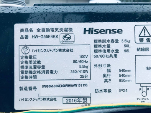 1604番 Hisense✨全自動電気洗濯機✨HW-G55E4KK‼️