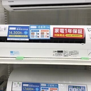 1年間動作保証付 MITSUBISHI 壁掛けエアコン 2.8kw 2018年製 