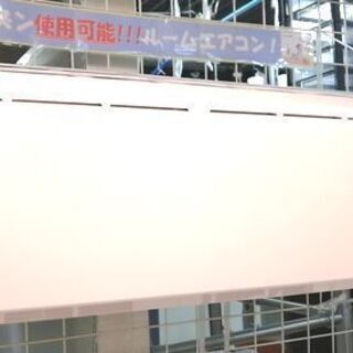 コロナ対策商品!旧鹿児島市内送料無料!!!着払い対応可能