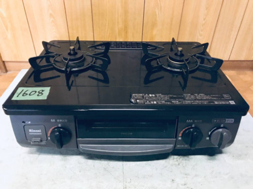 ✨2020年製✨1608番 リンナイ✨LPガスコンロ✨KSR562BKR‼️