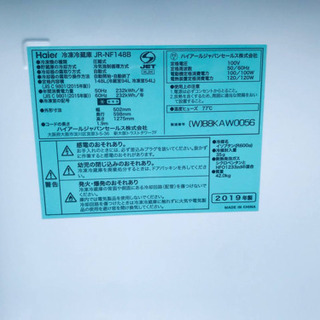 ✨2019年製✨1613番 haier✨冷凍冷蔵庫✨JR-NF148B‼️