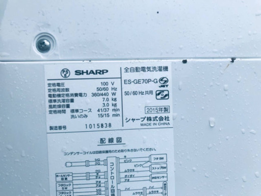 ET1602A⭐️ 7.0kg⭐️ SHARP電気洗濯機⭐️