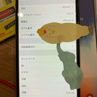 大幅値下げ】 iPhone X 256GB SIMフリー（シムロック解除） おまけ付き