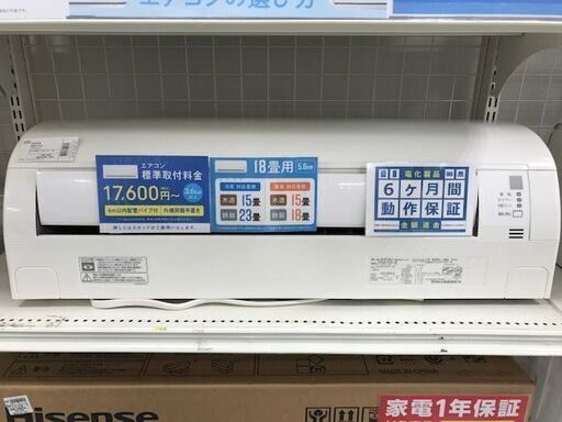 6か月間動作保証付　DAIKIN　壁掛けエアコン　5.6kw　2014年製【トレファク南柏店】