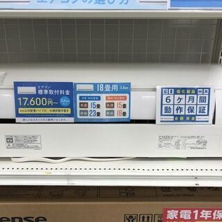 安心の6ヶ月保証付き CORONA（コロナ） 壁掛けエアコン CSH−N2217R 