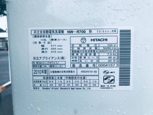 ET1606A⭐️ 7.0kg⭐️日立電気洗濯機⭐️