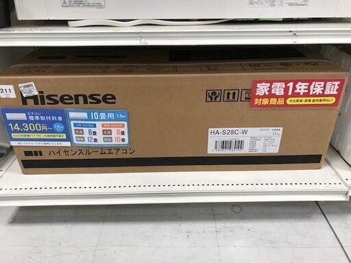 1年間動作保証付　Hisense　壁掛けエアコン　2.8kw　2019年製　未使用品【トレファク南柏店】