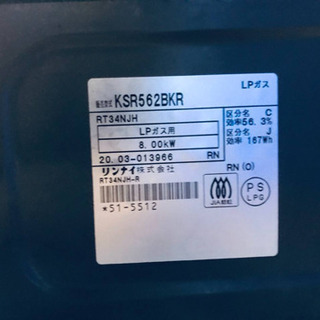 ET1608A⭐️リンナイガスコンロ⭐️ 2020年製