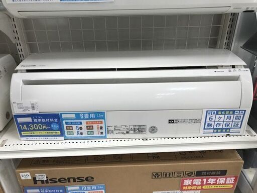 6ヵ月間動作保証付　Panasonic　壁掛けエアコン　2.2kw　2016年製【トレファク南柏店】