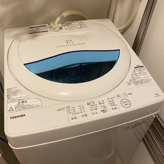 【無料】洗濯機お譲りします！5.0kg TOSHIBA