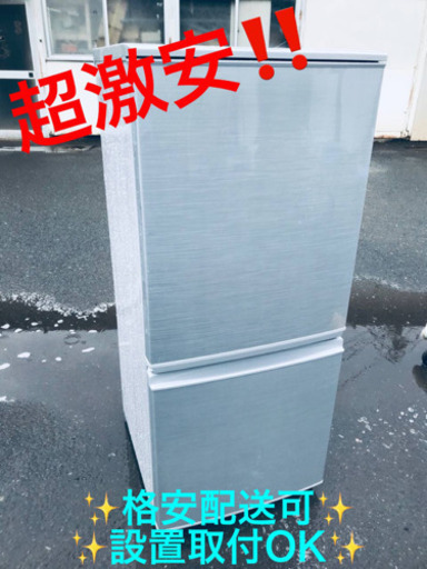 ET1614A⭐️SHARPノンフロン冷凍冷蔵庫⭐️ 2017年式