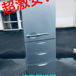 ET1615A⭐️ 355L⭐️AQUAノンフロン冷凍冷蔵庫⭐️