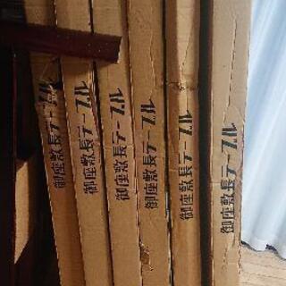 座卓 長テーブル 中古 6台(お取引中です)