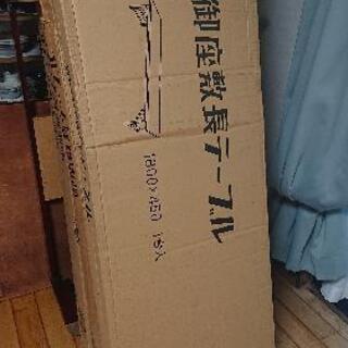 座卓 長テーブル 中古 6台(お取引中です)