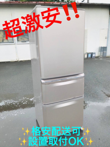 ET1616A⭐️三菱ノンフロン冷凍冷蔵庫⭐️
