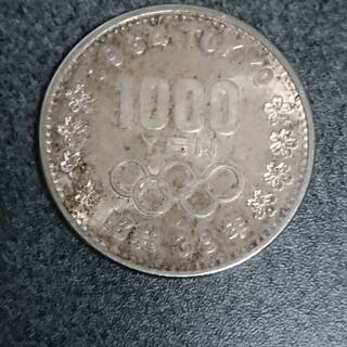 昭和39年　オリンピック記念硬貨　1000円