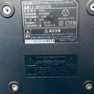 ET1618A⭐️アズマLEDデジタルハイビジョンテレビ⭐️