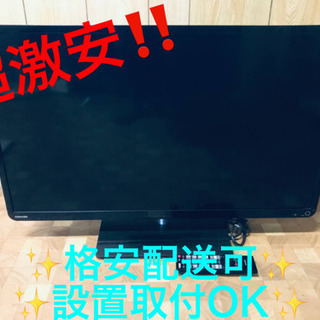 ET1620A⭐️TOSHIBA REGZA液晶カラーテレビ⭐️