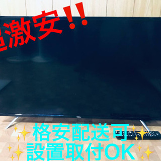 ET1621A⭐️液晶カラーテレビ⭐️ 2019年製 