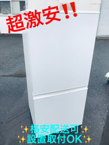 ET1625A⭐️AQUAノンフロン冷凍冷蔵庫⭐️ 2018年式