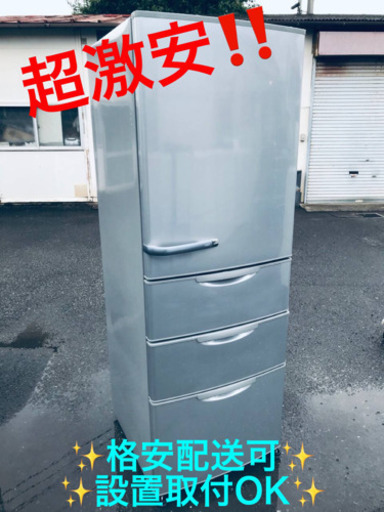 ET1626A⭐️355L⭐️AQUAノンフロン冷凍冷蔵庫⭐️