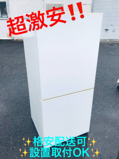 ET1628A⭐️良品計画電気冷蔵庫⭐️