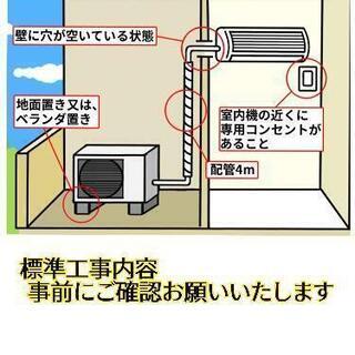 コミコミ価格】Panasonic 2.8kw 主に10畳 ～12畳 ルームエアコン 分解 