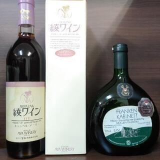 ■無料■ ¥0 差し上げます！宮崎赤ワイン/ドイツ白ワイン/熟成...