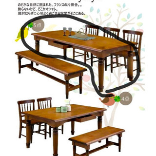 ダイニングテーブル 食卓テーブル 幅200cm 収納 おしゃれ 北欧 カントリー