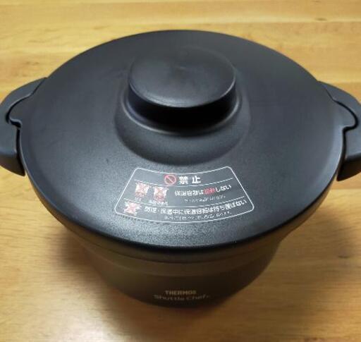 シャトルシェフ 2.8L ブラック ☆美品☆