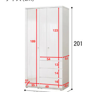値下げ❗️マルチタンス(クエス 100MT WH) ニトリ