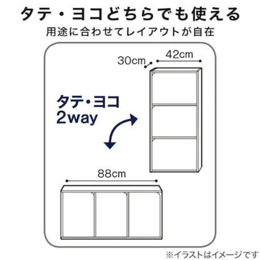 無料 引取限定 カラーボックス3段扉付き Sabine629 白金台の収納家具 カラーボックス の中古あげます 譲ります ジモティーで不用品の処分