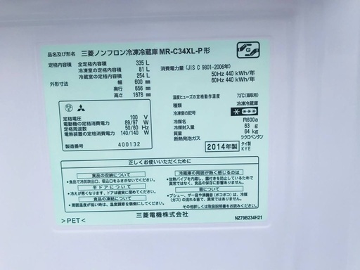 ★送料・設置無料★  10.0kg大型家電セット☆　冷蔵庫・洗濯機 2点セット✨⭐️