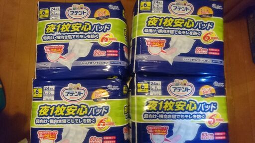 介護 尿とりパッド アテント  6回吸収 24枚×3