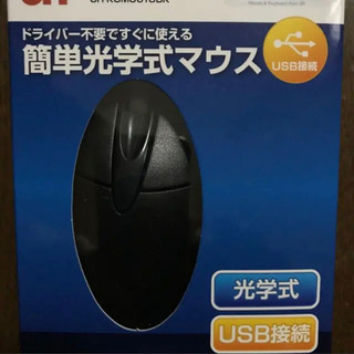 USB マウス